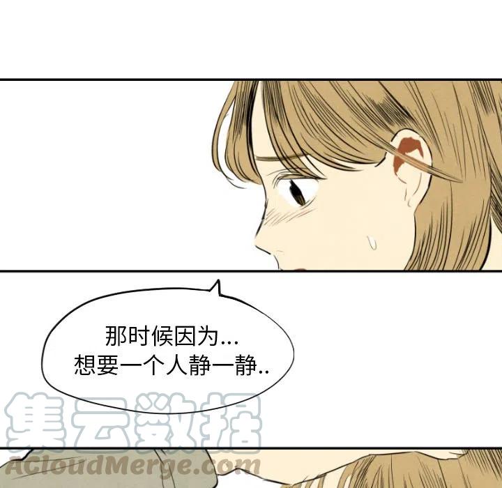 甜蜜營救 - 11(1/3) - 1