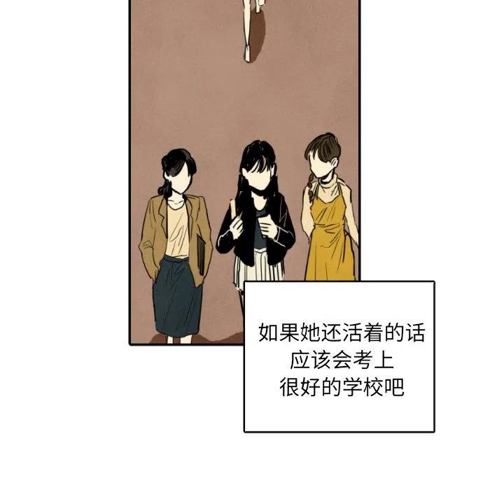 甜蜜營救 - 11(1/3) - 6