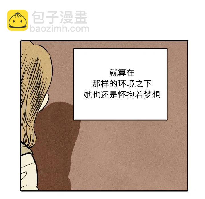 甜蜜營救 - 11(1/3) - 8