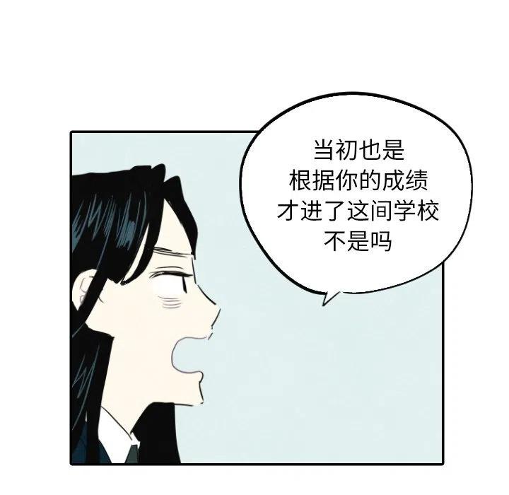 甜蜜營救 - 15(1/3) - 7