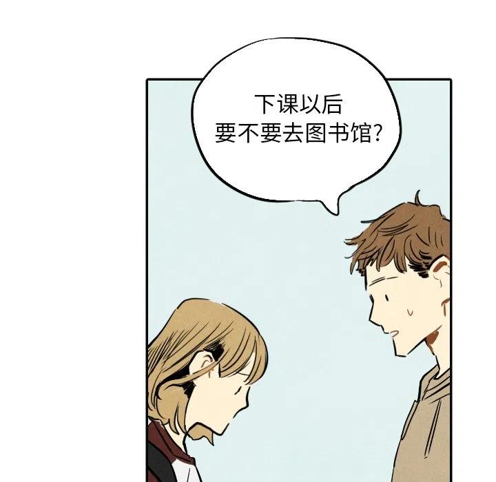 甜蜜營救 - 15(2/3) - 6