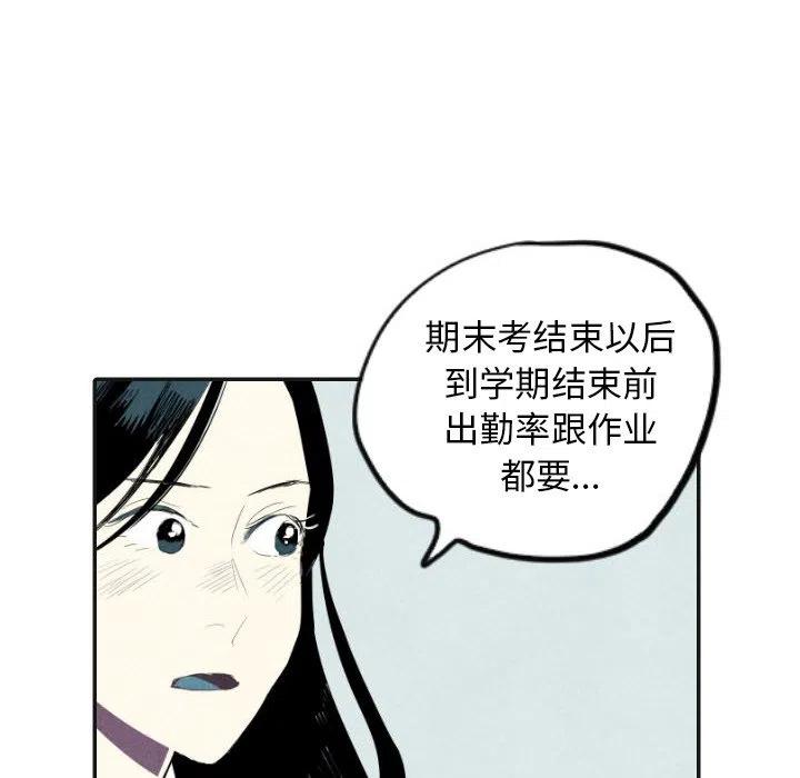 甜蜜營救 - 17(1/3) - 8