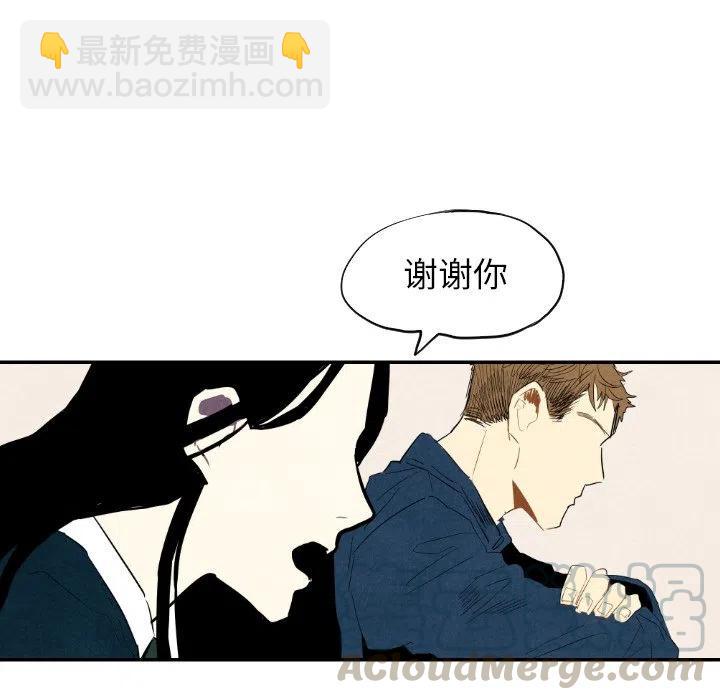 甜蜜营救 - 19(1/3) - 1