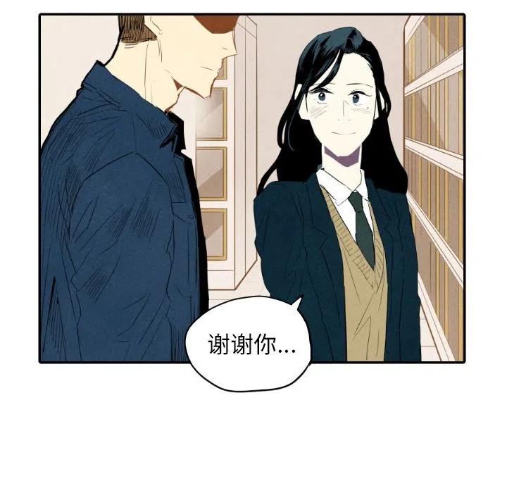 甜蜜營救 - 19(1/3) - 7