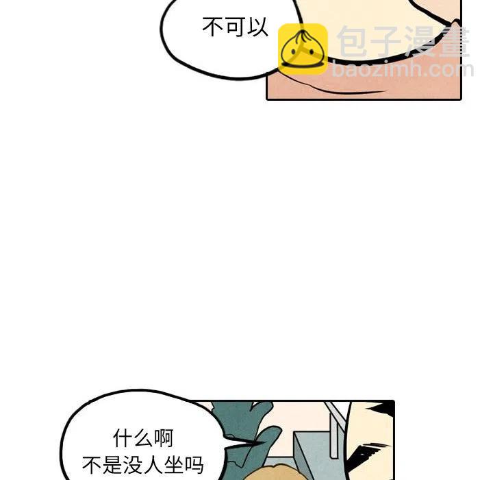 甜蜜營救 - 3(1/2) - 4