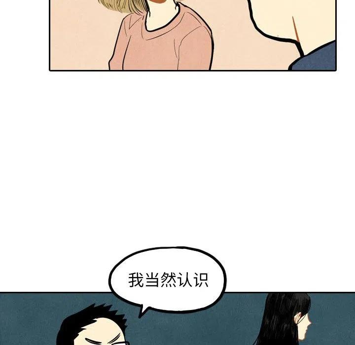 甜蜜營救 - 3(1/2) - 7