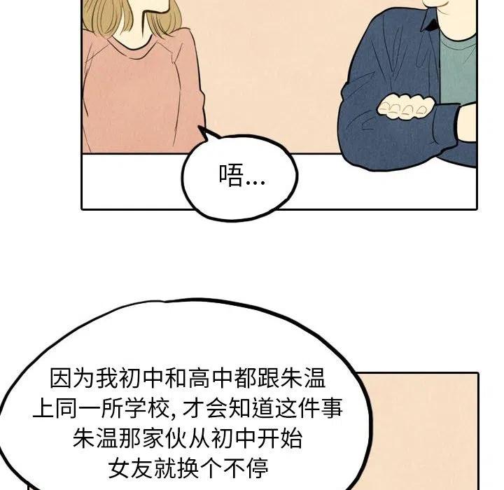 甜蜜營救 - 3(1/2) - 2