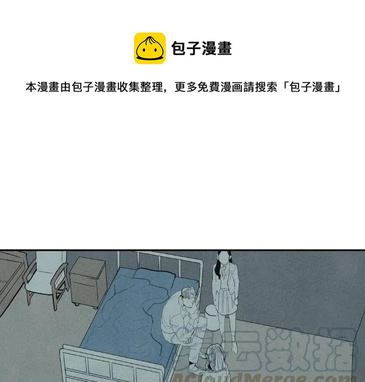 甜蜜營救 - 25(1/3) - 1