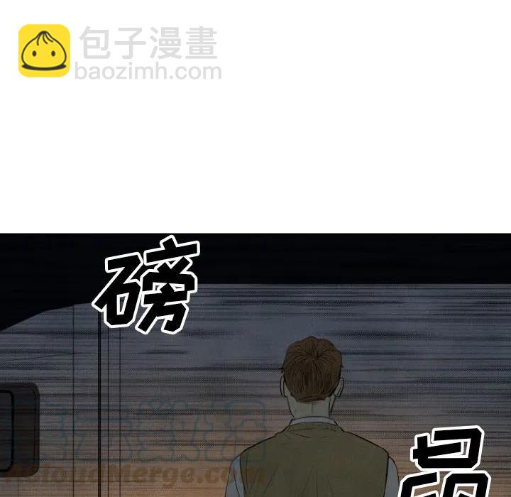 甜蜜營救 - 39(3/3) - 1