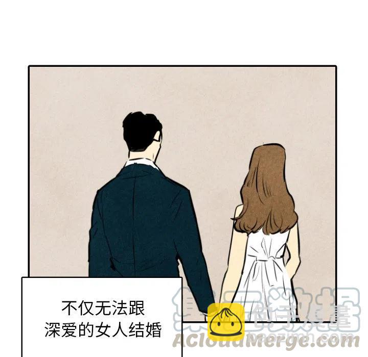 甜蜜營救 - 49(1/3) - 5