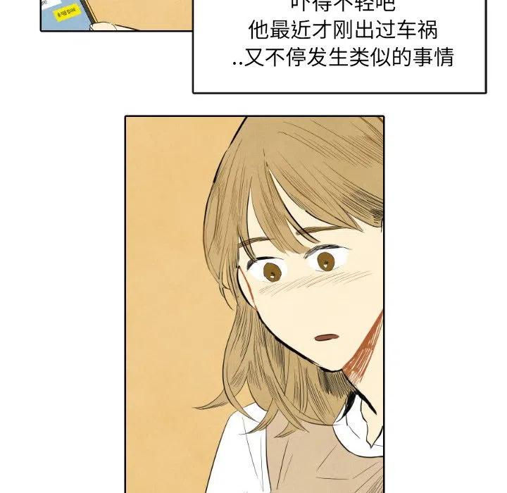 甜蜜營救 - 7(1/2) - 7