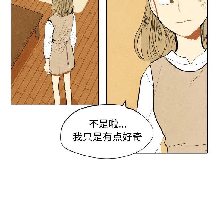 甜蜜營救 - 7(1/2) - 4