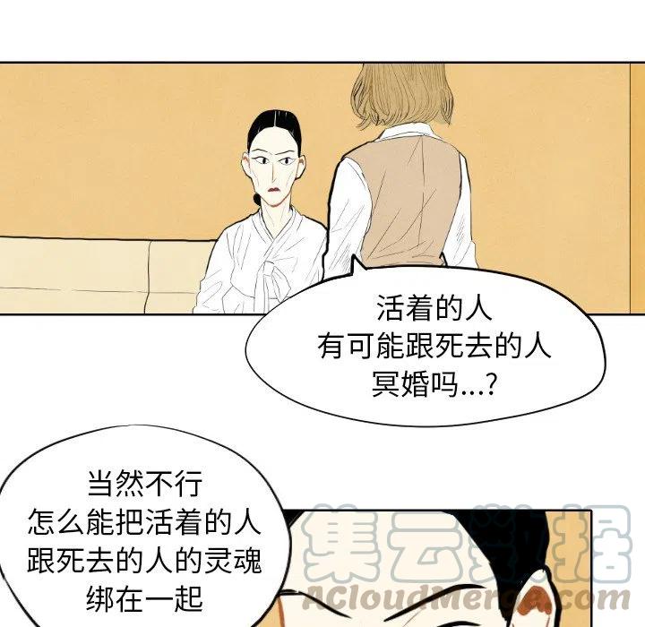 甜蜜營救 - 7(1/2) - 5