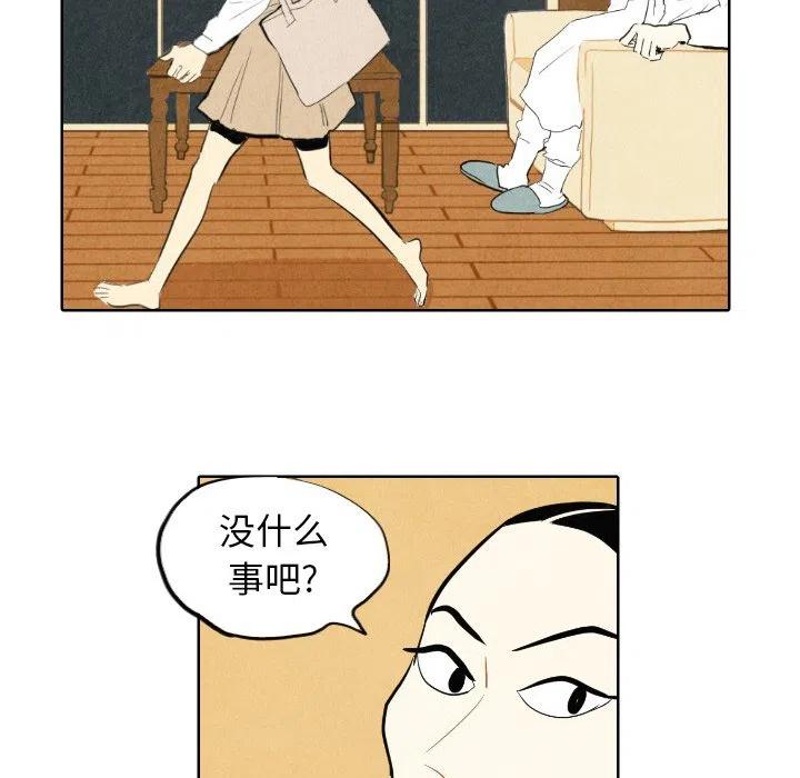 甜蜜營救 - 7(1/2) - 5