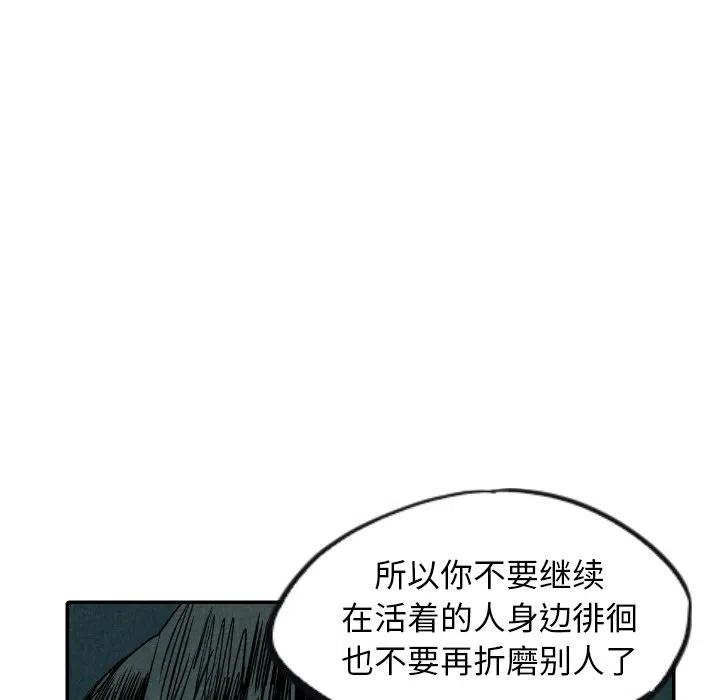 甜蜜營救 - 9(1/3) - 4