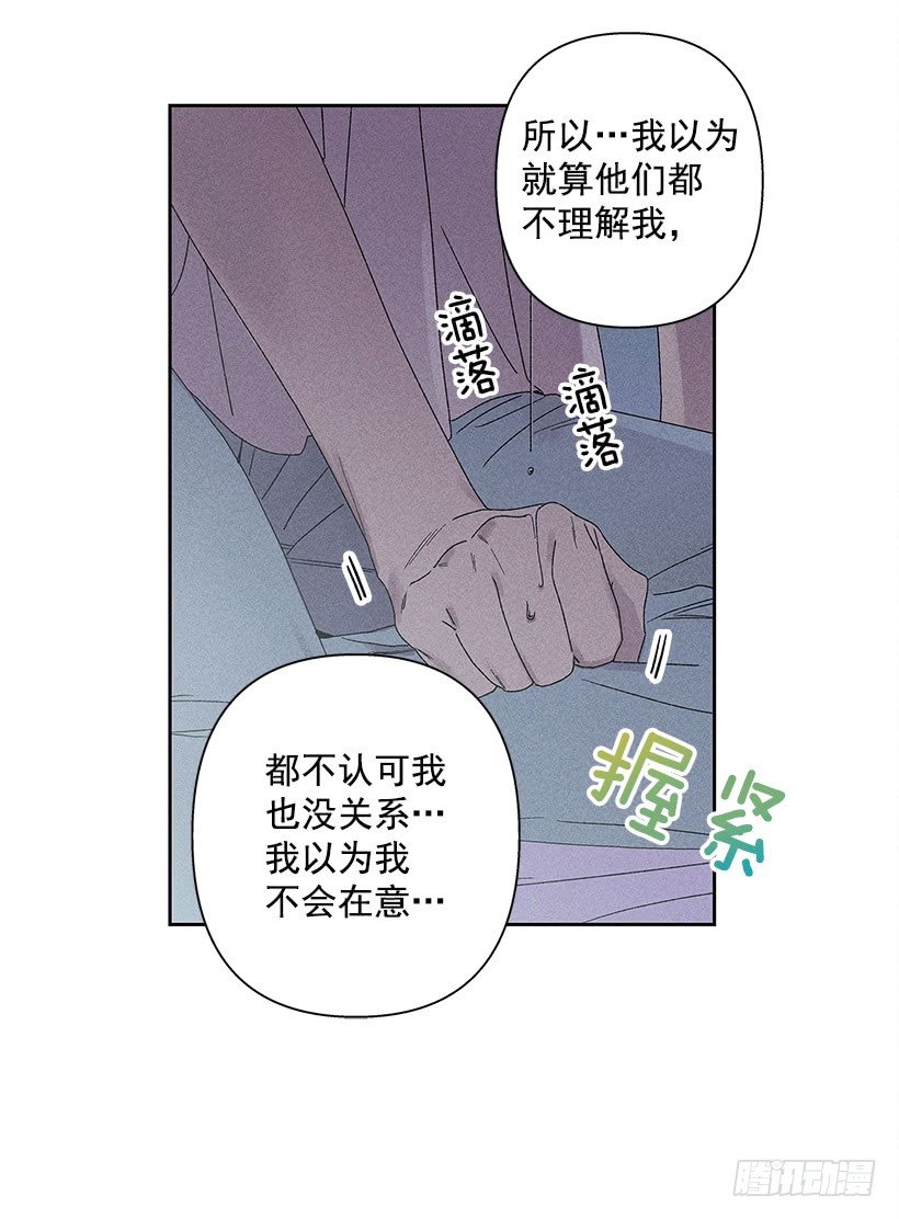 10.我也想了解你(1/2)-第11话