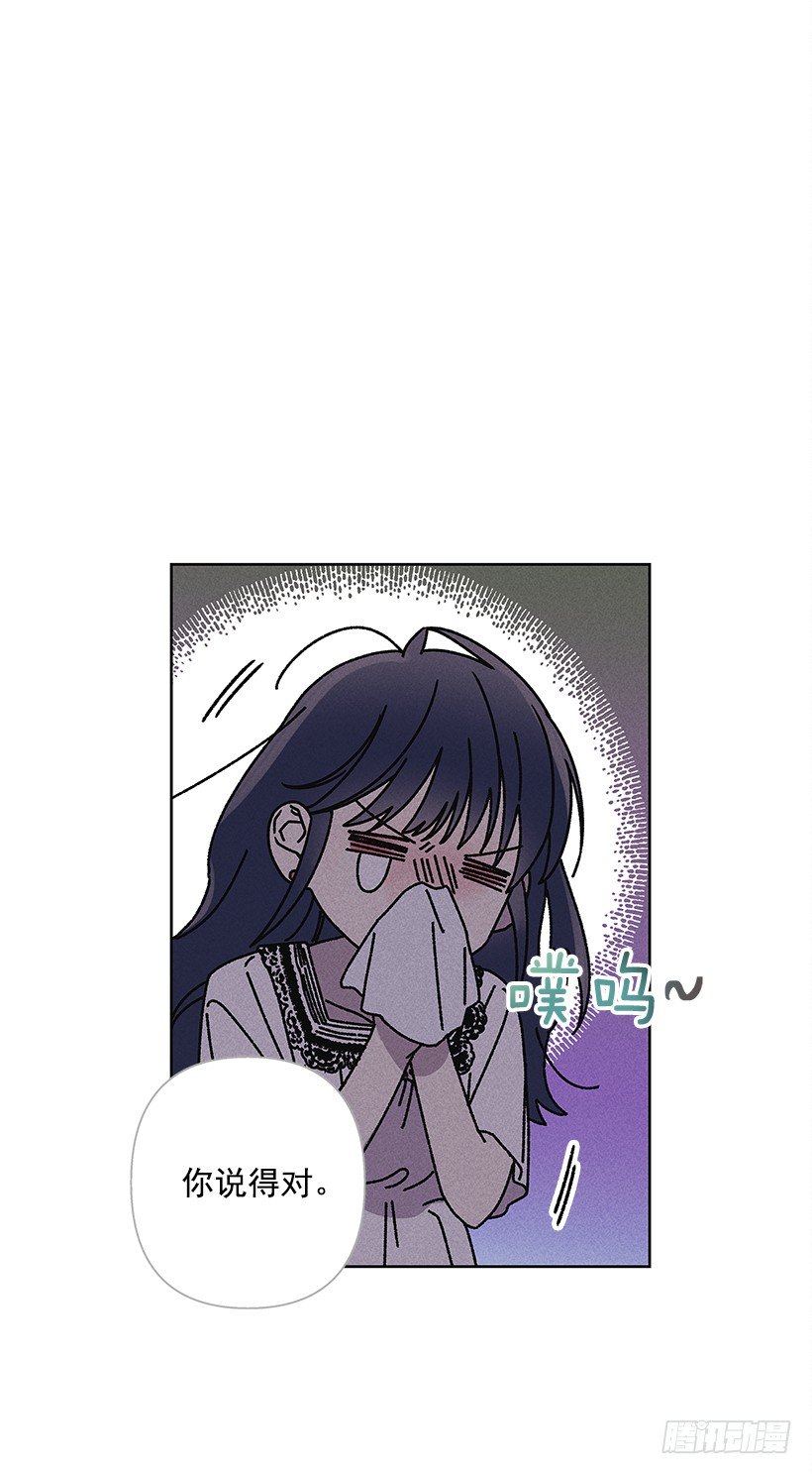 10.我也想了解你(1/2)-第11话