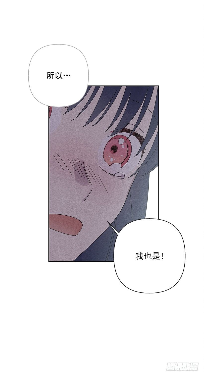 10.我也想了解你(1/2)-第11话