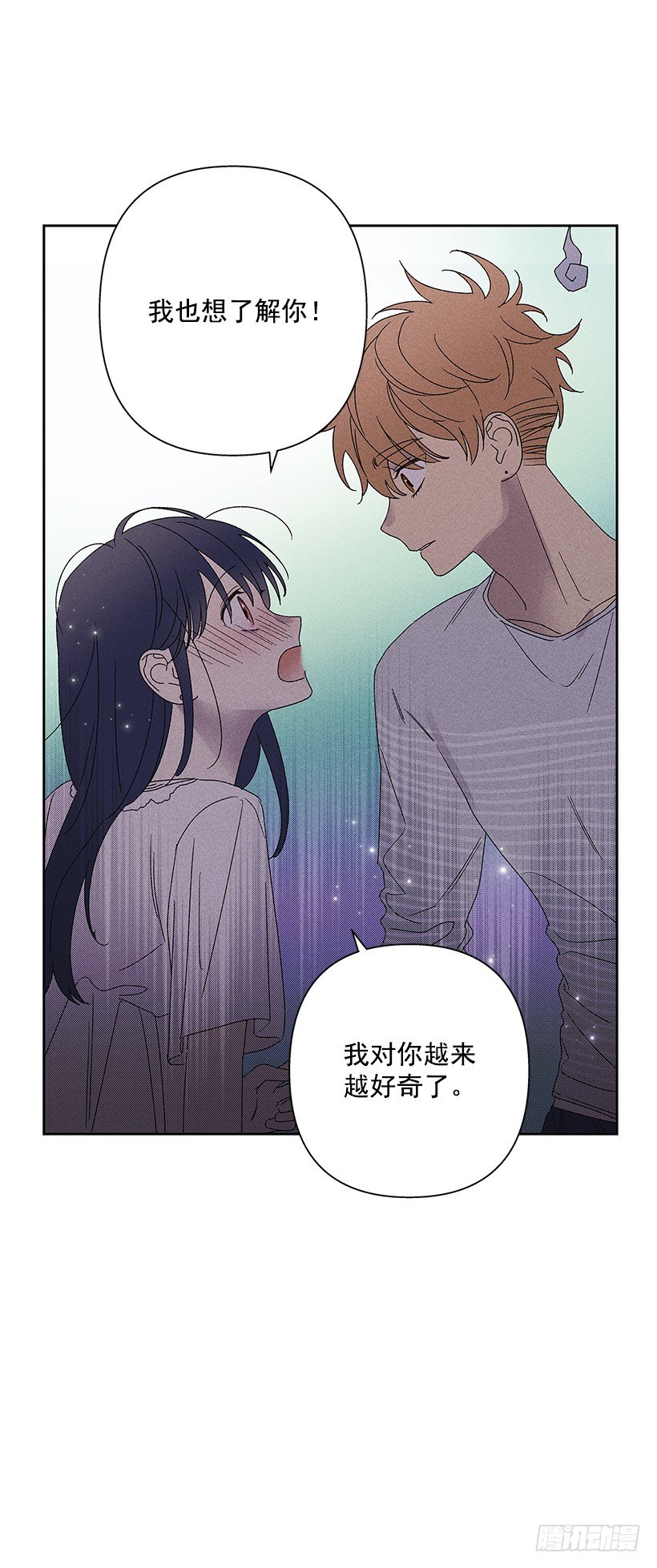 10.我也想了解你(1/2)-第11话