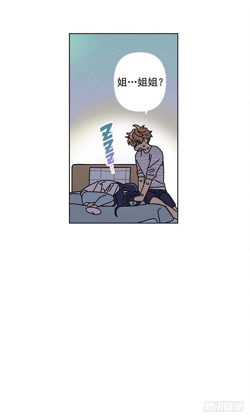 10.我也想了解你(1/2)-第11话