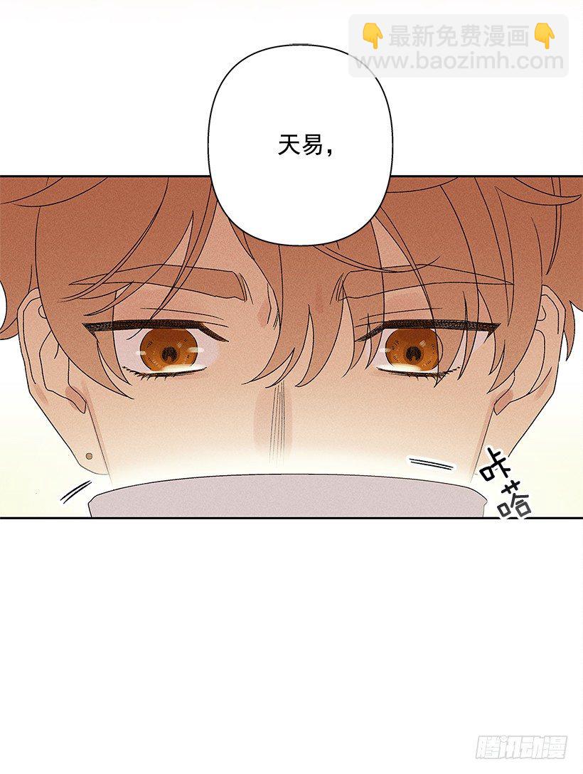 10.我也想了解你(1/2)-第11话