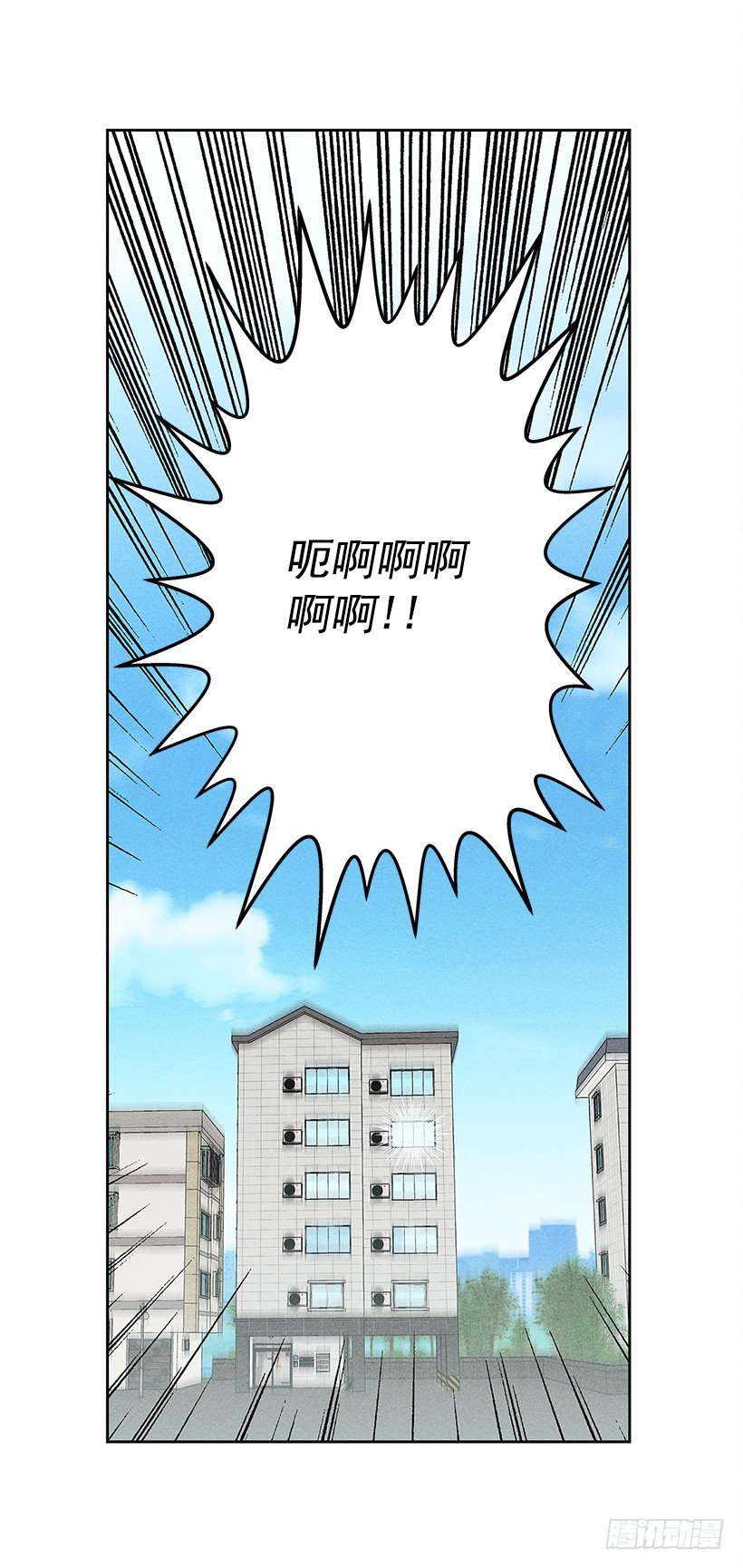 10.我也想了解你(1/2)-第11话