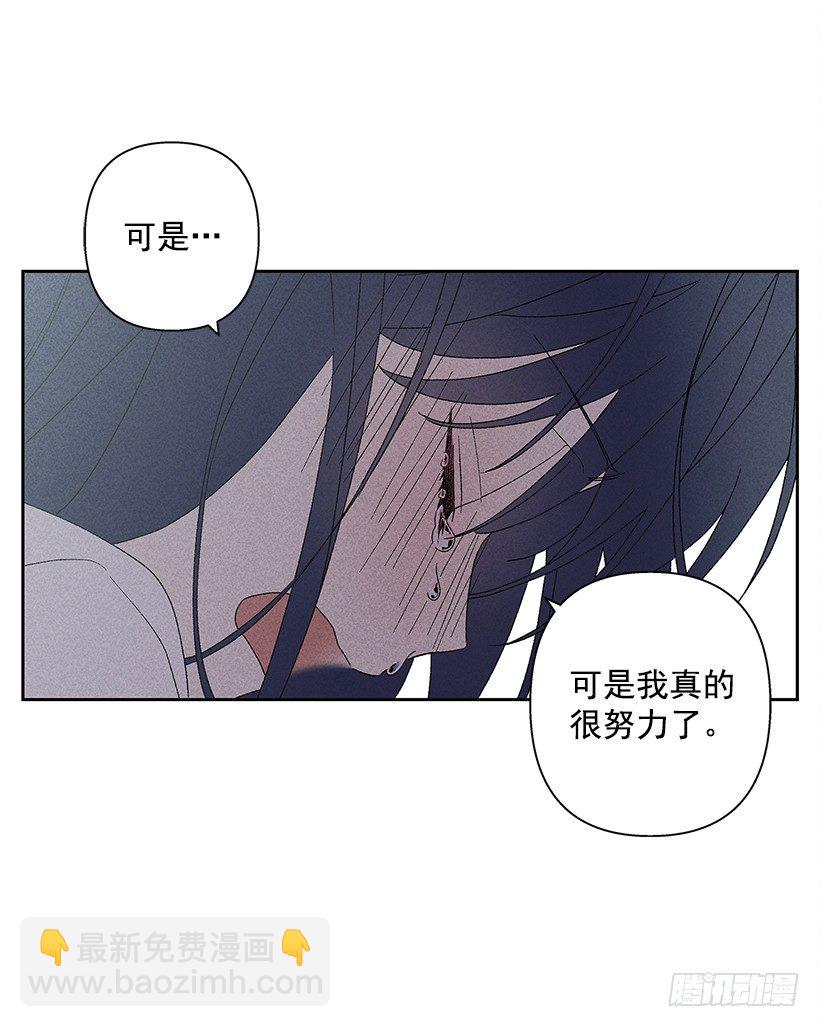 甜蜜幽靈男友 - 10.我也想了解你(1/2) - 8