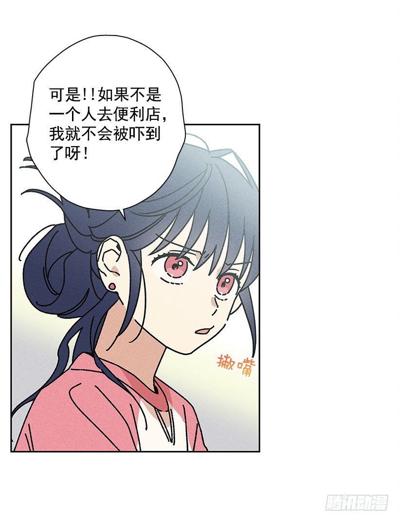 12.你要是能不去就好了(1/2)-第13话