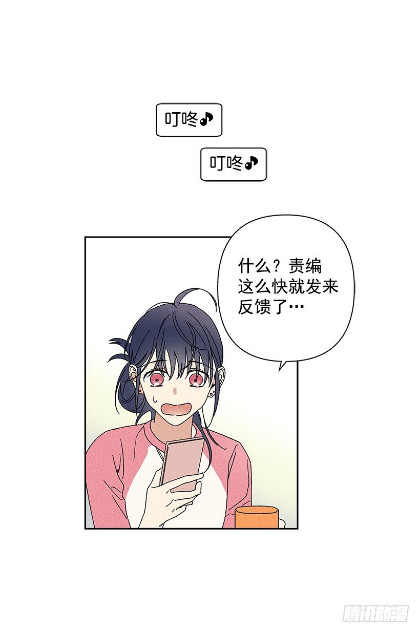 12.你要是能不去就好了(1/2)-第13话