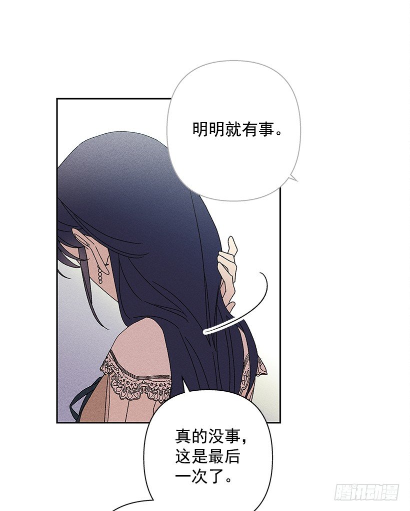 12.你要是能不去就好了(1/2)-第13话