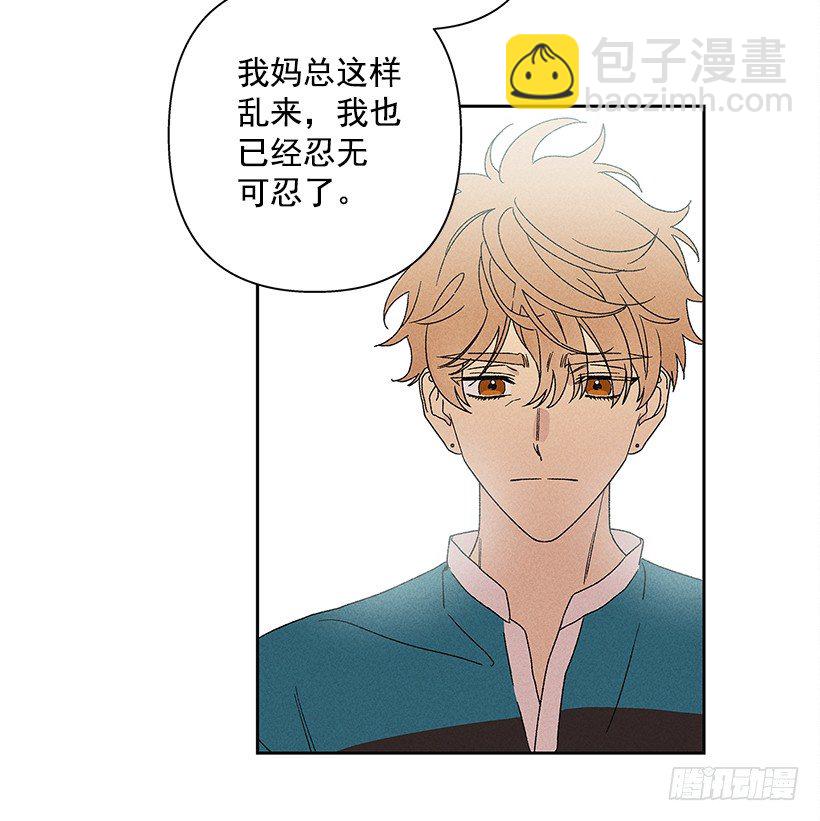 12.你要是能不去就好了(1/2)-第13话