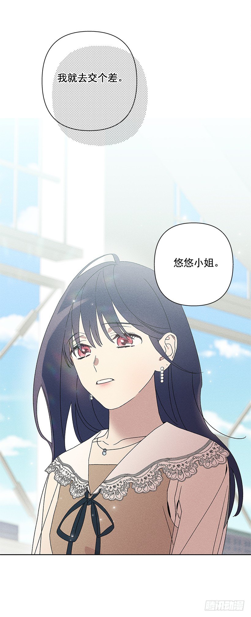 12.你要是能不去就好了(1/2)-第13话