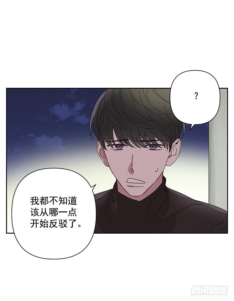 14.像跟踪狂一样&hellip;(1/2)-第15话