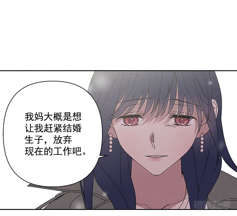 14.像跟踪狂一样&hellip;(1/2)-第15话