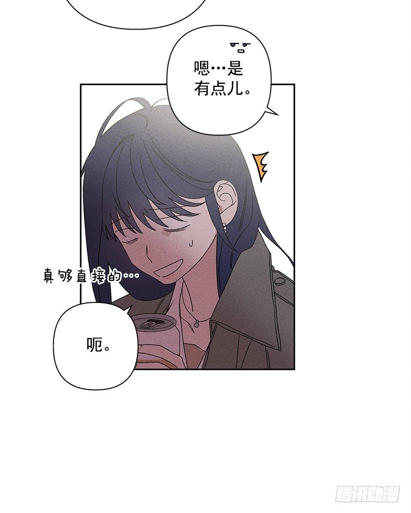 14.像跟踪狂一样&hellip;(1/2)-第15话