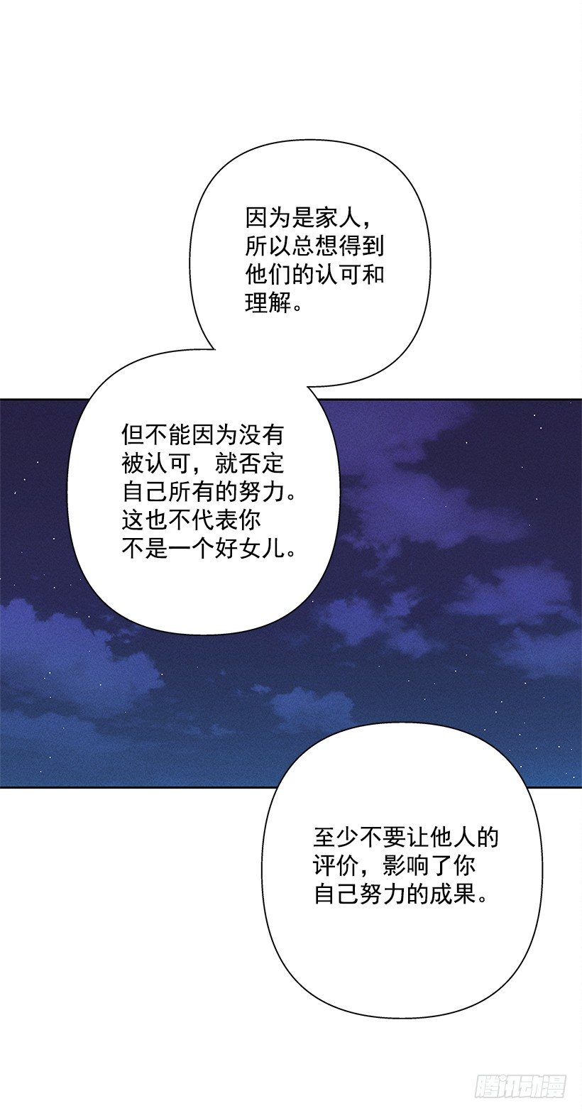 14.像跟踪狂一样&hellip;(1/2)-第15话