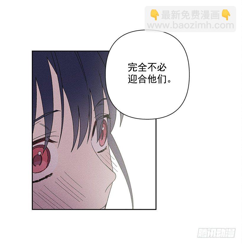 14.像跟踪狂一样&hellip;(1/2)-第15话