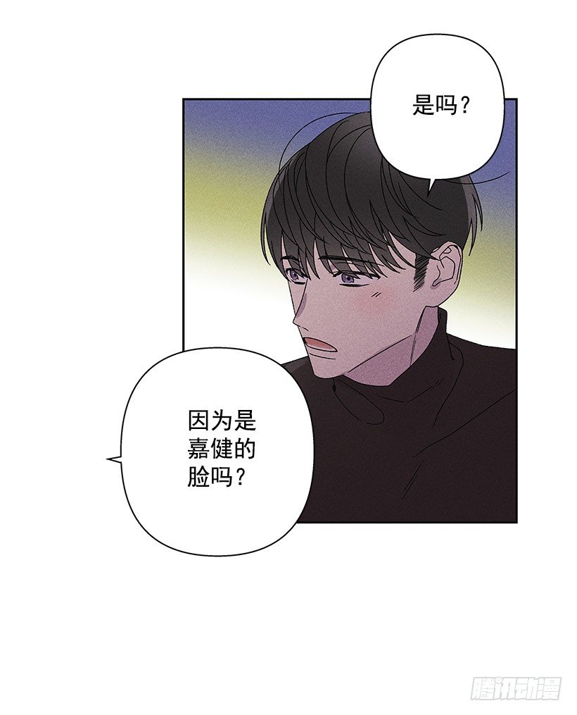 14.像跟踪狂一样&hellip;(1/2)-第15话