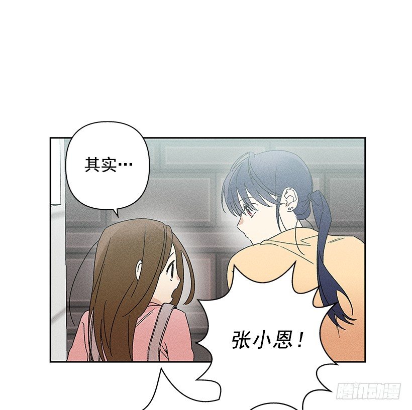 14.像跟踪狂一样&hellip;(1/2)-第15话