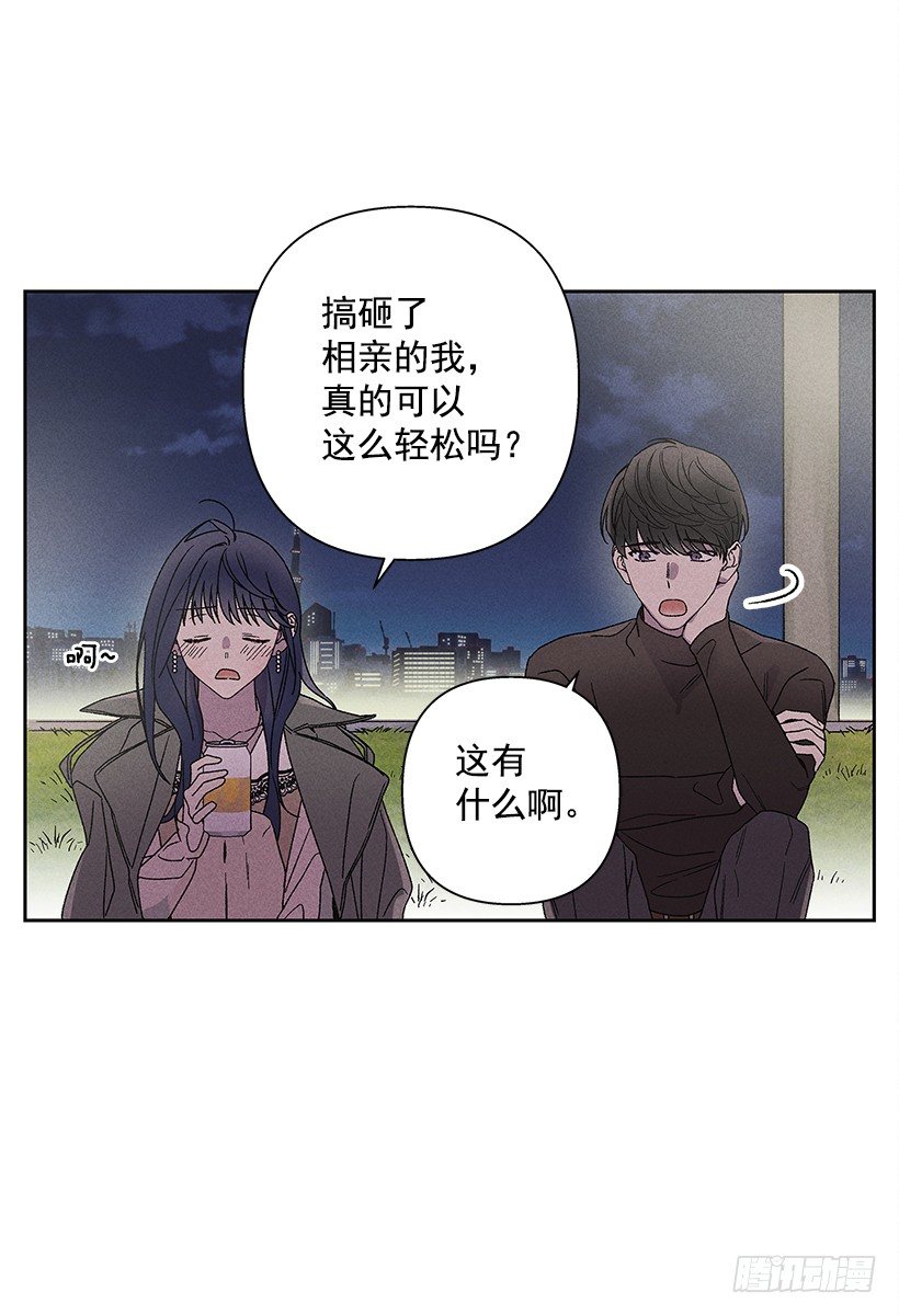 14.像跟踪狂一样&hellip;(1/2)-第15话