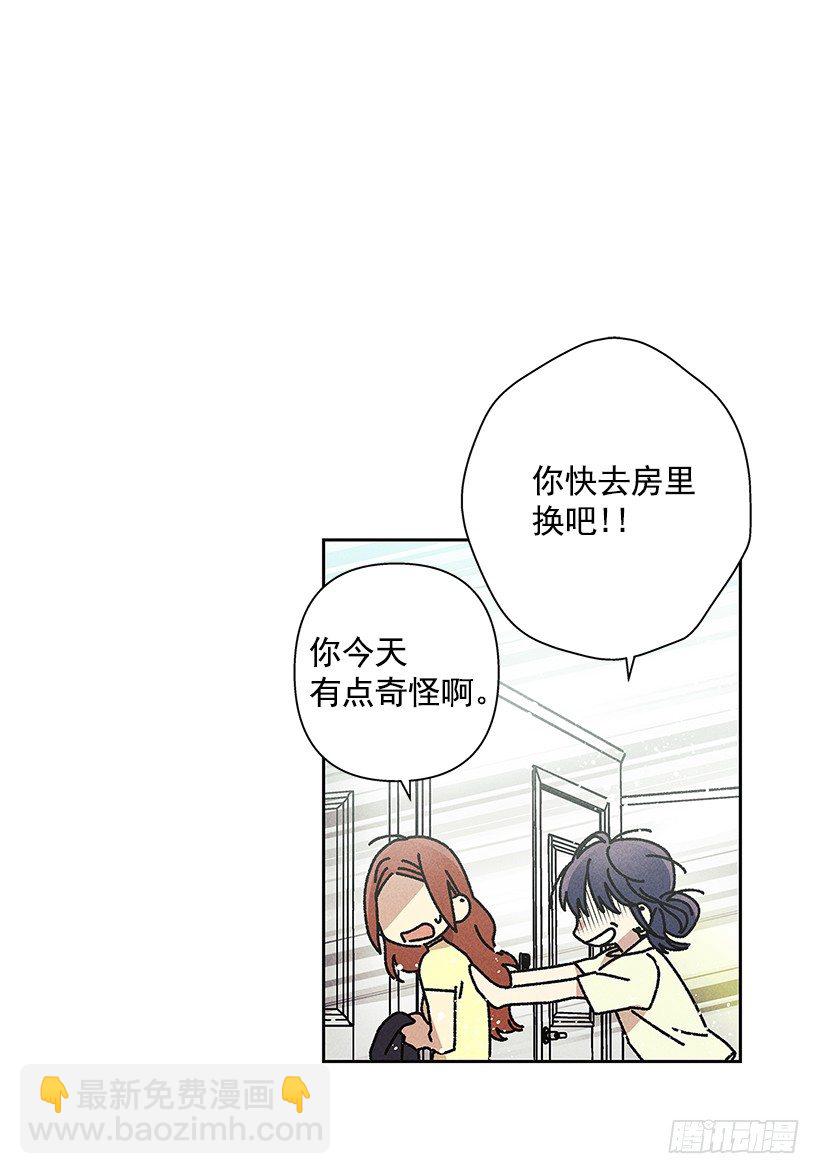 16.嗯？(1/2)-第17话