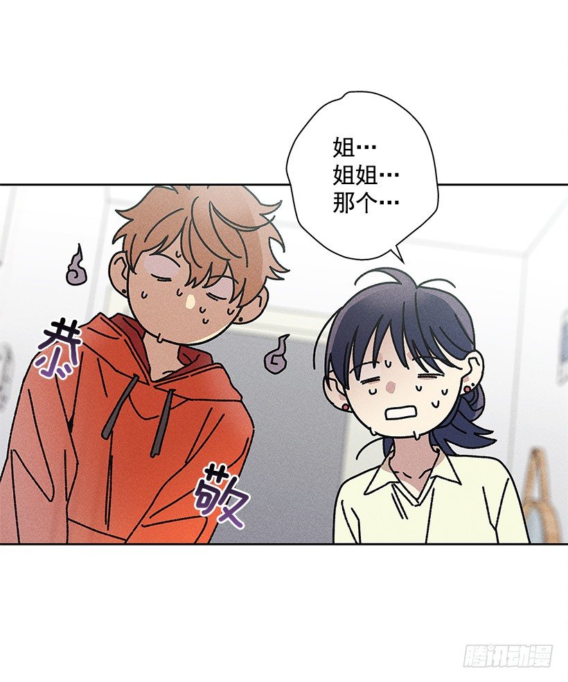 16.嗯？(1/2)-第17话