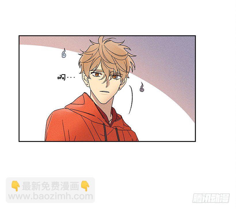 16.嗯？(1/2)-第17话