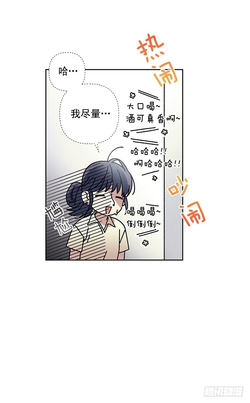 16.嗯？(1/2)-第17话