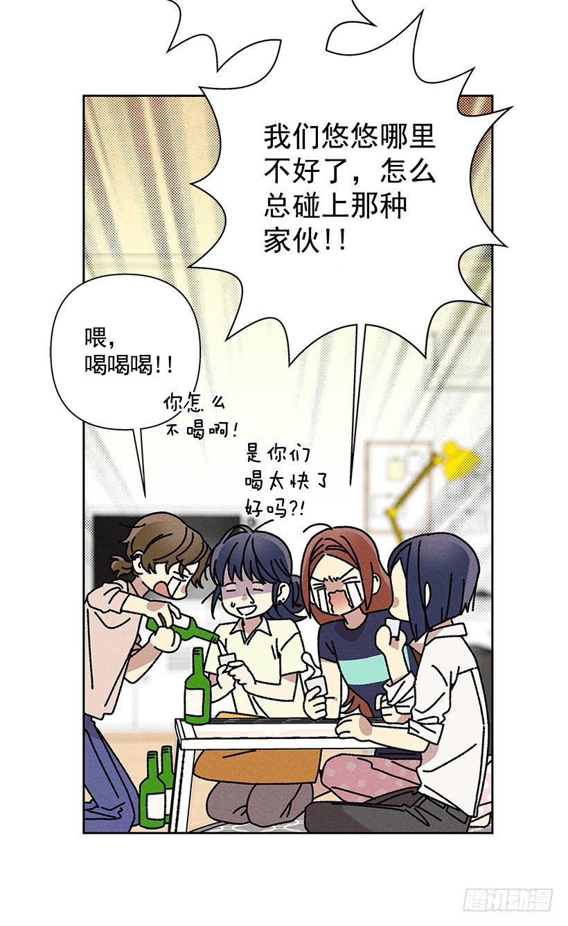 16.嗯？(1/2)-第17话