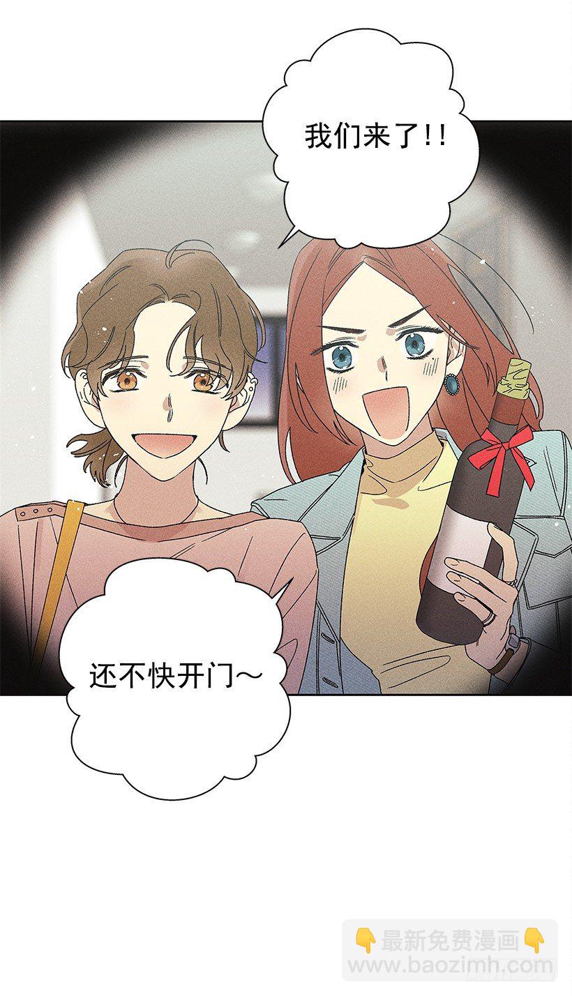 16.嗯？(1/2)-第17话