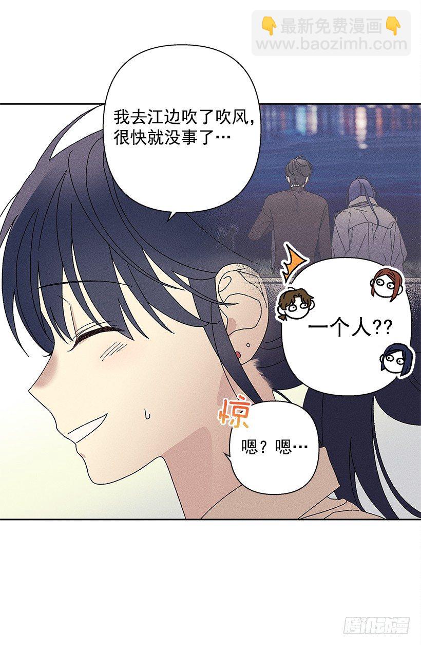 16.嗯？(1/2)-第17话