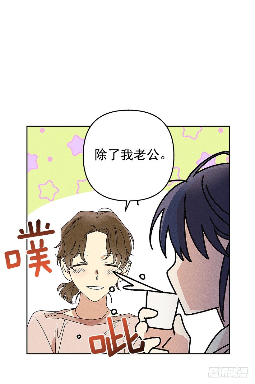 16.嗯？(1/2)-第17话