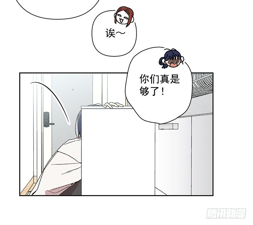 16.嗯？(1/2)-第17话