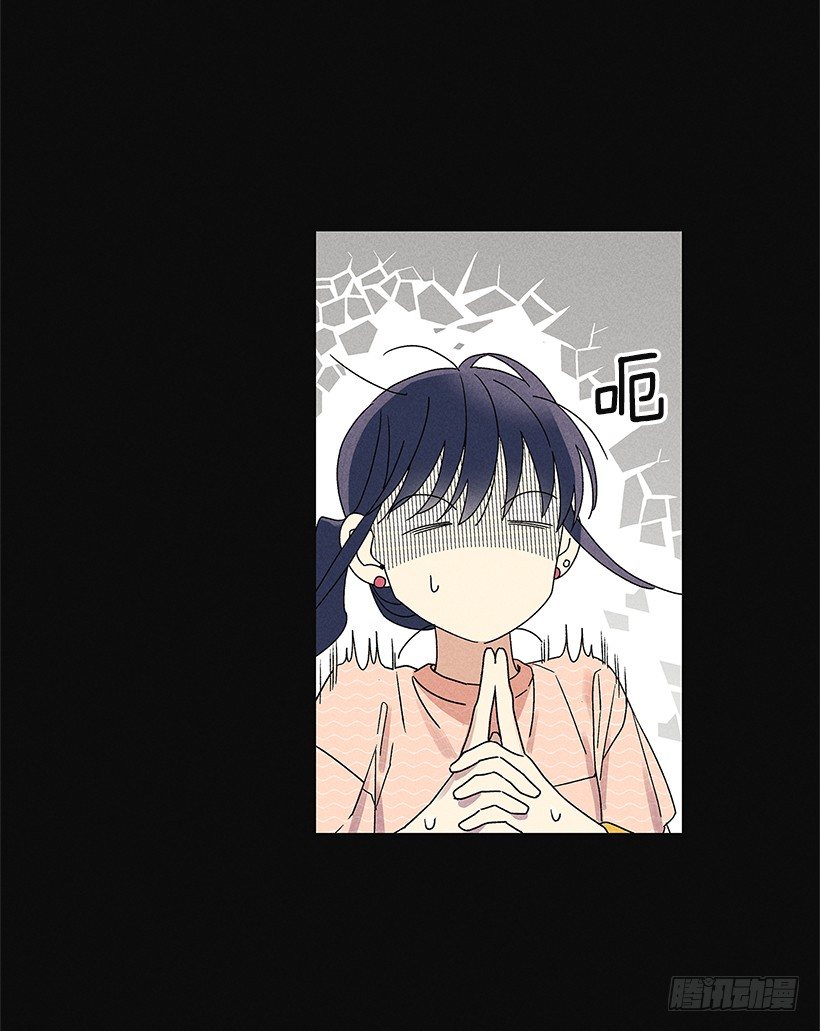 2.你叫什么名字(1/2)-第3话